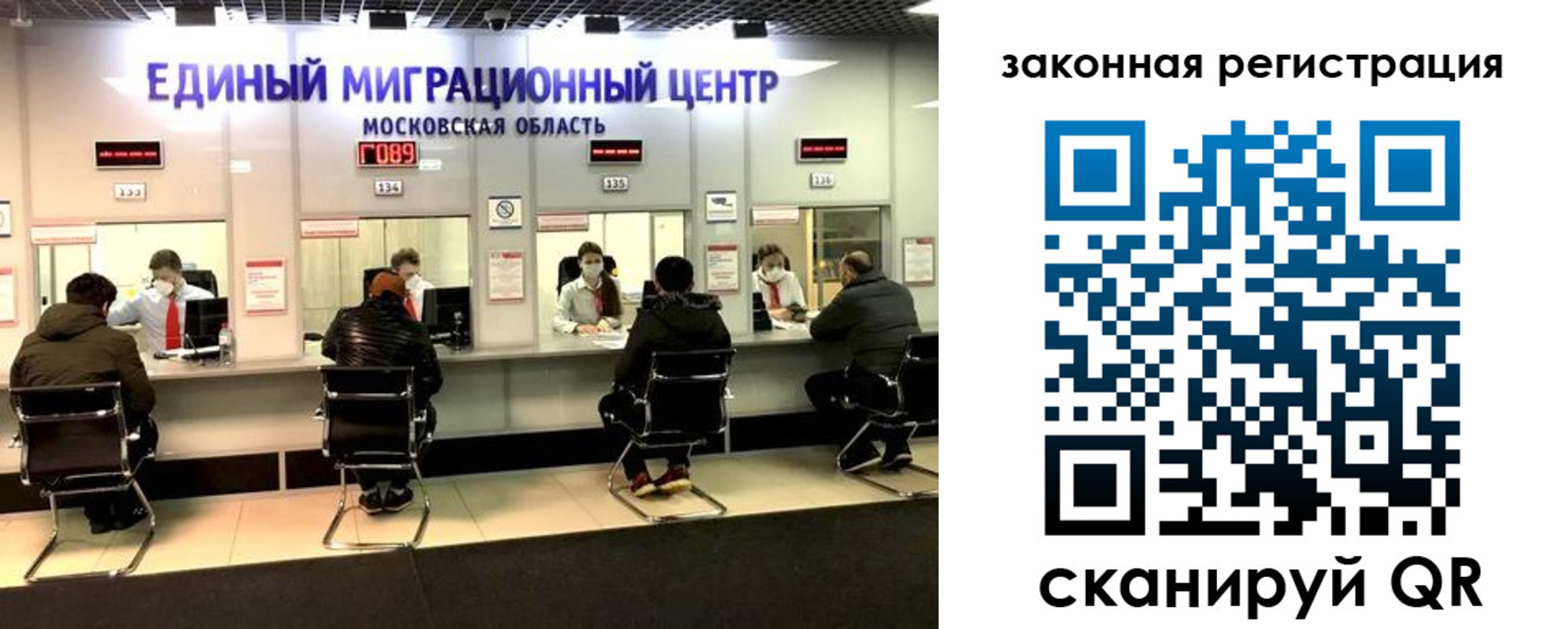 регистрация для школы в Углегорске