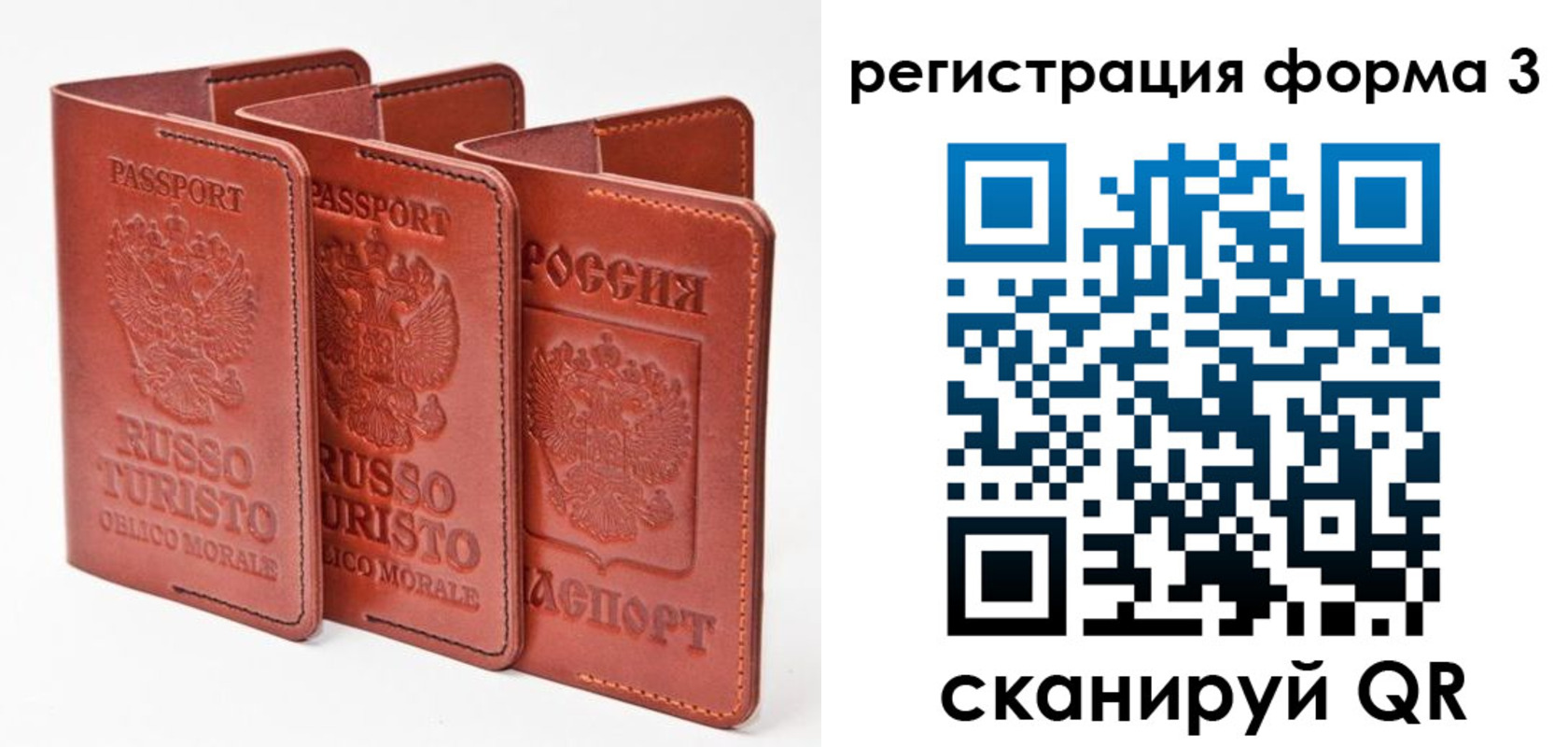 прописка от собственника в Углегорске