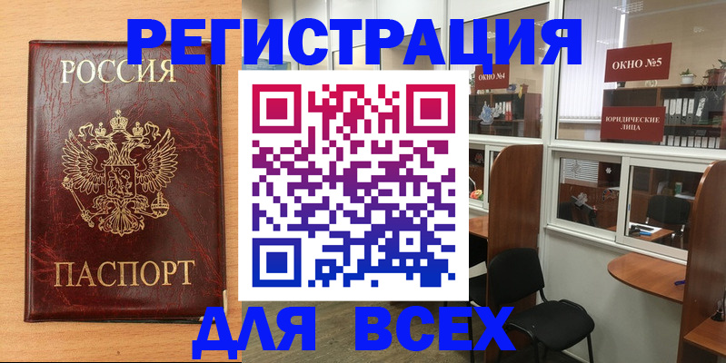 регистрация для дет. сада в Углегорске